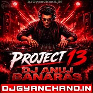 Pagle Bana Delu {Hit Bhojpuri 2026 Desi Mix} Dj Anuj Banaras Pagle Bana Delu {Hit Bhojpuri 2026 Desi Mix} Dj Anuj Banaras